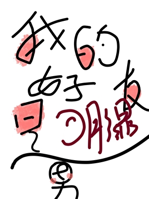 [穿书]朕的皇后殿下是魔头