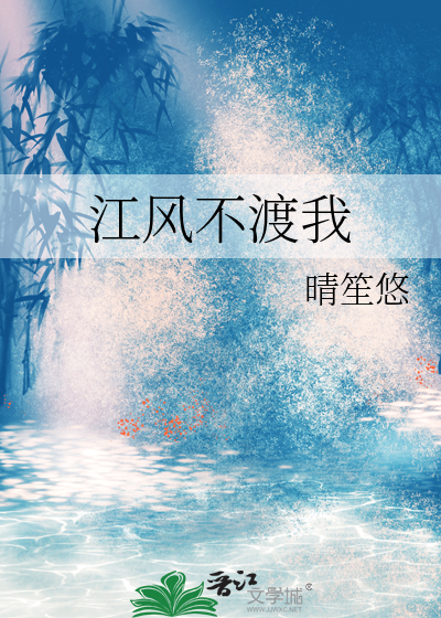 孕夫传奇录