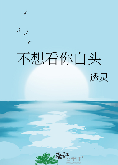 请君铸命