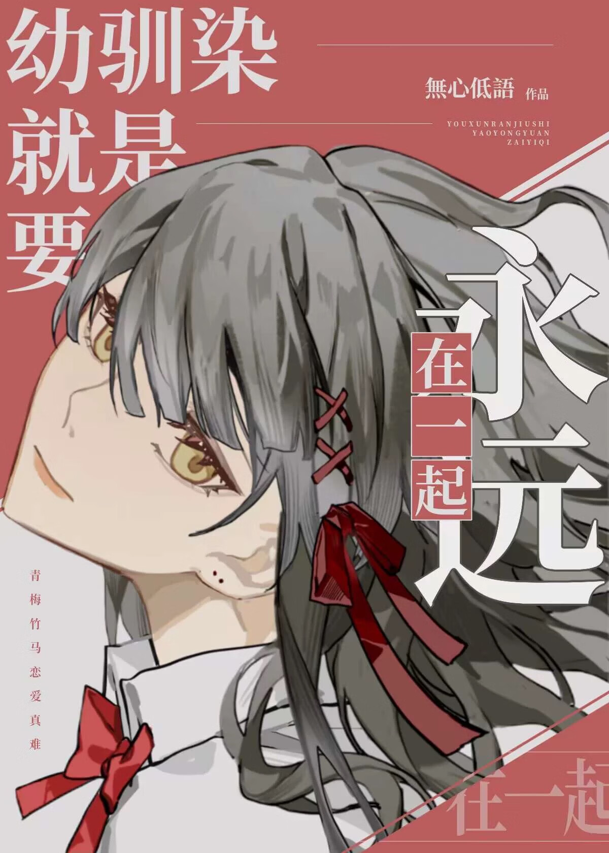 顶级宗门从乱葬岗开始