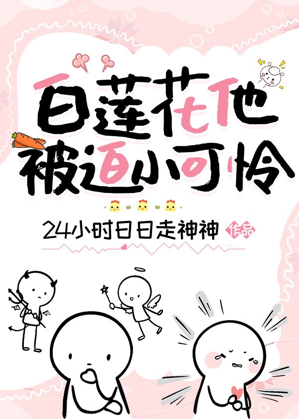 风月不渡