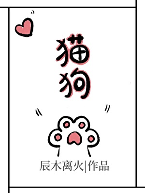 团宠小花母怀了恶龙的崽