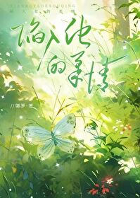 春晴的意思
