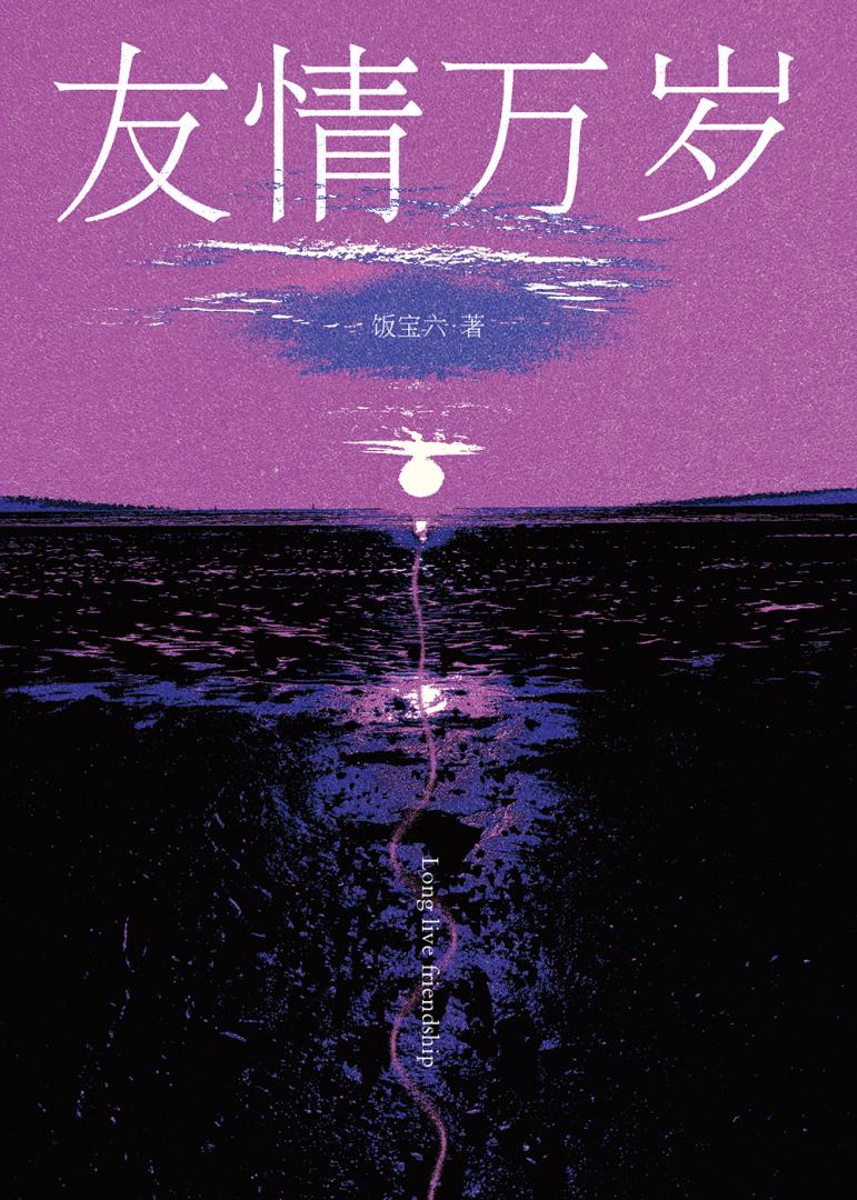 被系统丢到异世界失联后养了只太宰