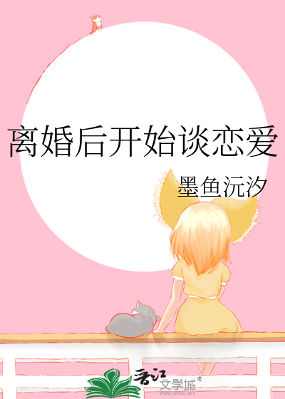 喜事发生