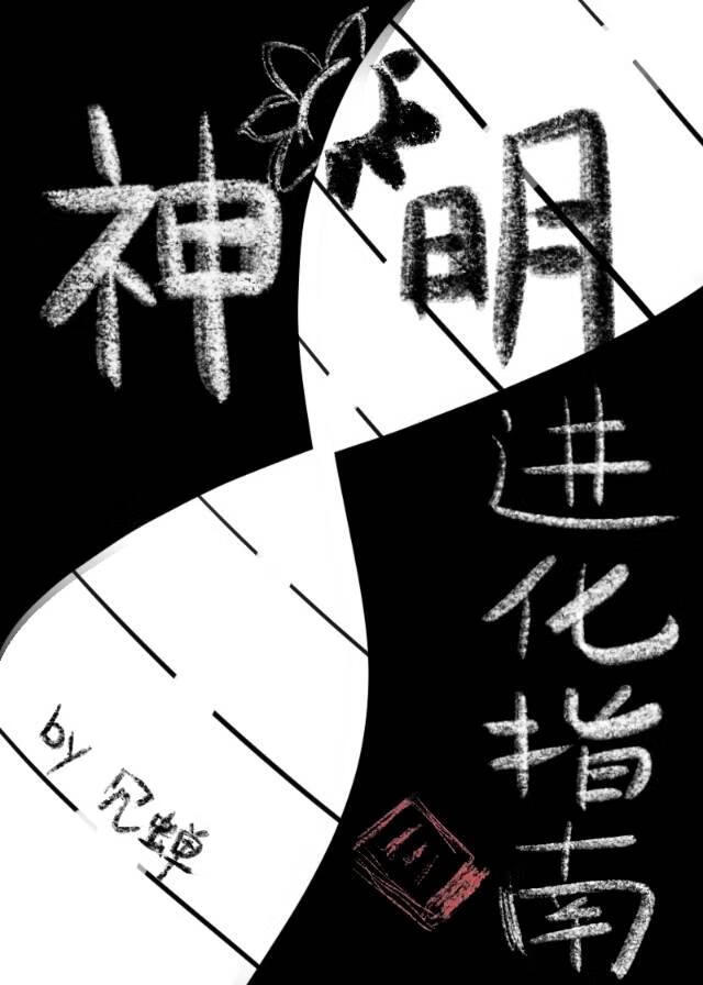 造谣前男友对我念念不忘后