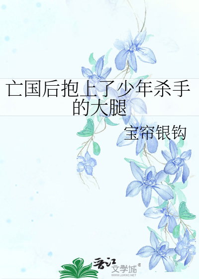 回书