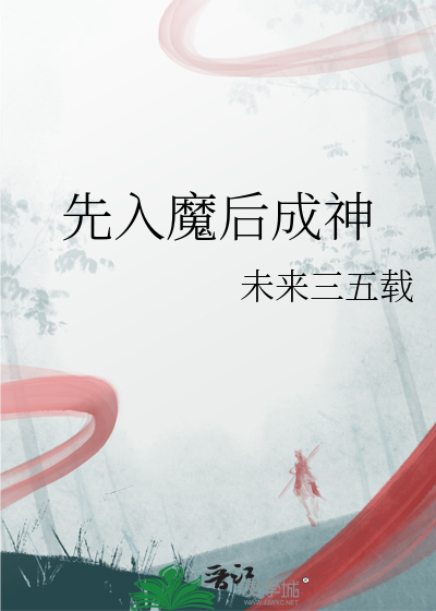 万人嫌遇到万人迷