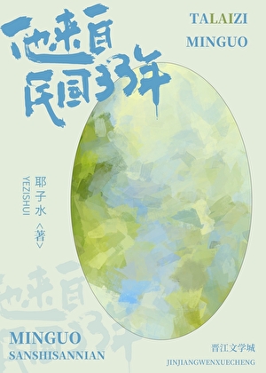 男主心声被古早女主听见了[穿书]