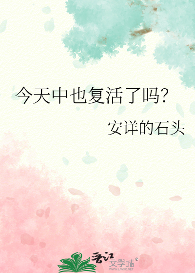 普通人，名下三千谋士很合理吧