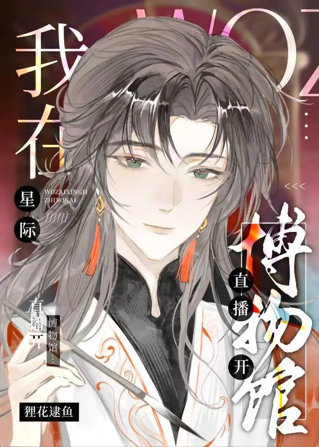 禁止觊觎漂亮小猫咪