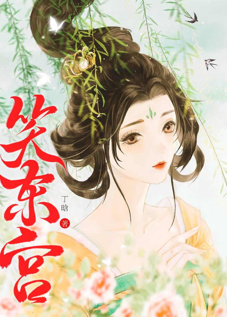 五行棋子在末世