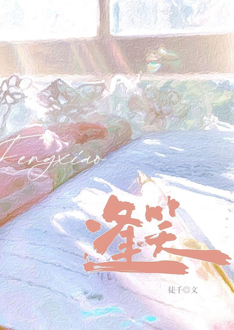 带着手机回90