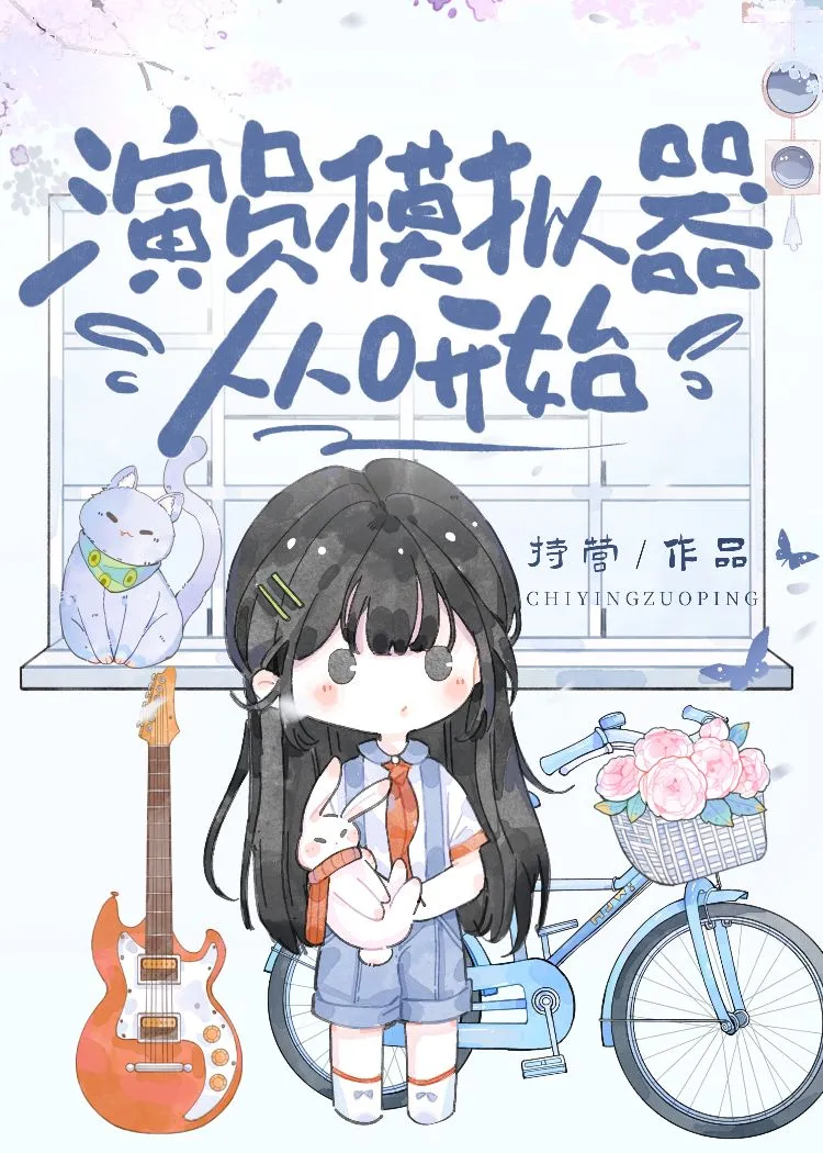 九重塔——忘川客栈