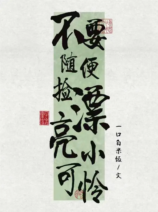 再考虑一下