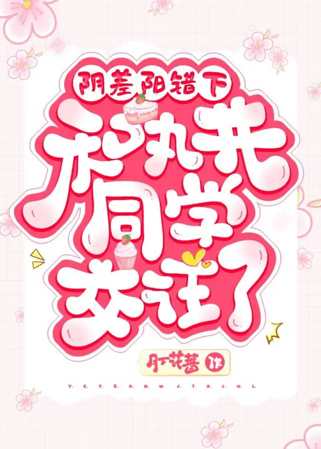 被公子盯上后怎么办？[原神]