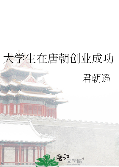 与偶像合租后的邂逅