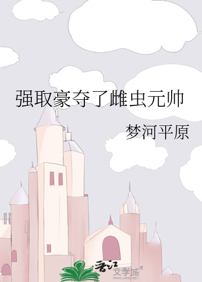 生命入侵（末世）