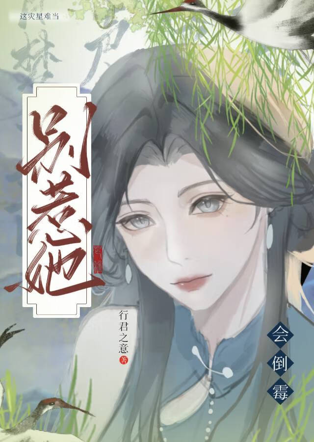 桃桃