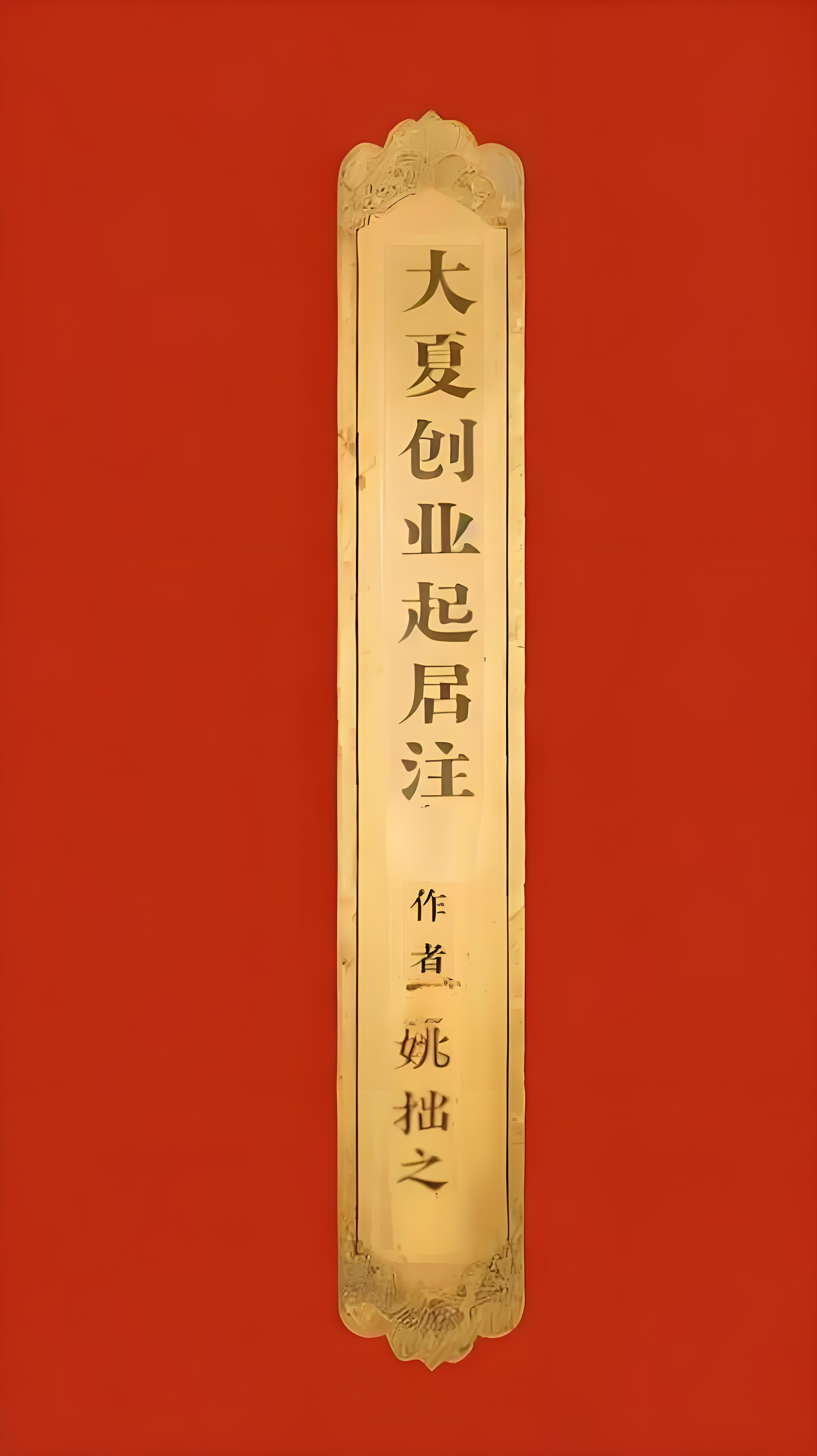 还我小鱼干