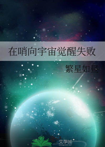 虐文女主和恶毒女配HE了