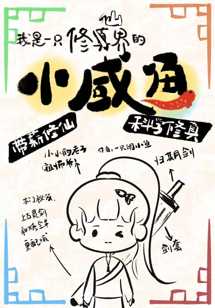 我会忘记你