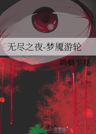 如何拯救败家皇二代