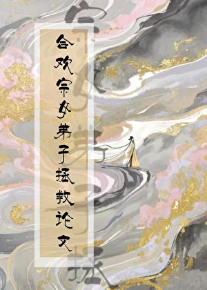 [历史直播]青史之下，百代共闻