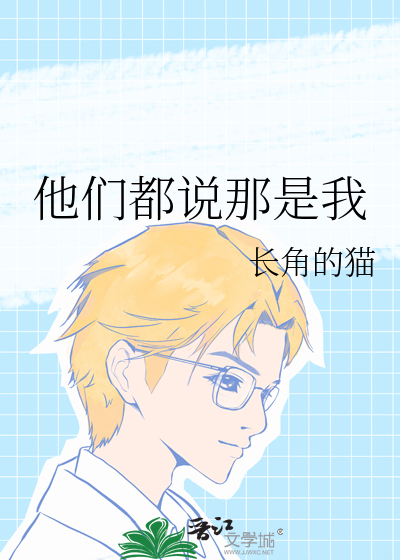 予相思者安