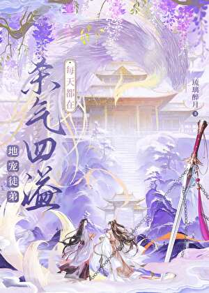 ［ABO］不可抗力