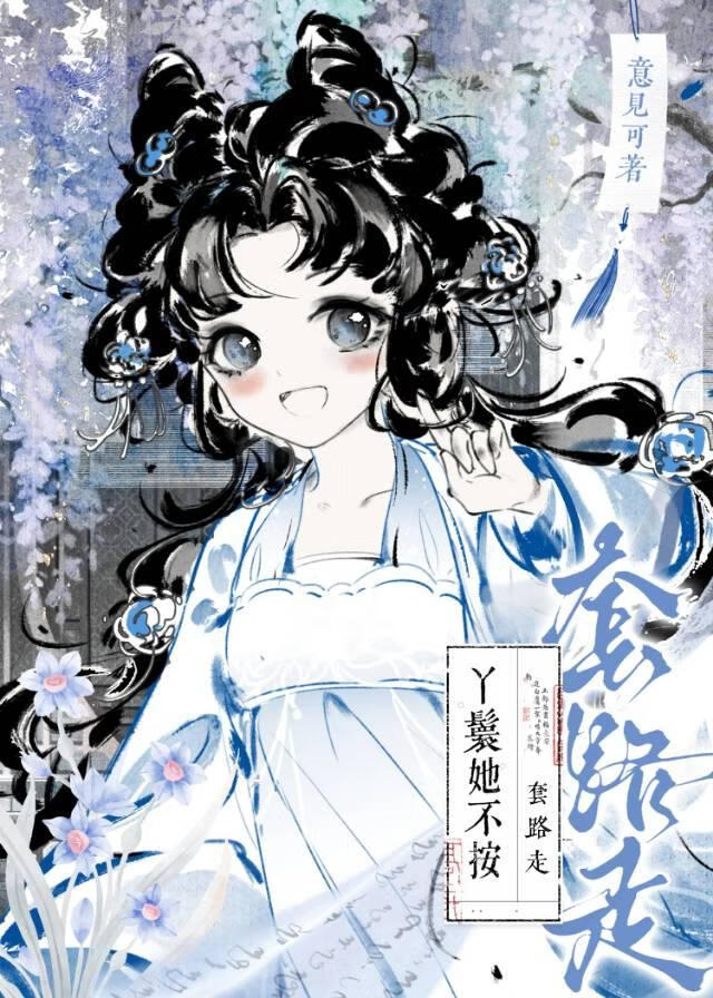 总有一天你会出现在我身边
