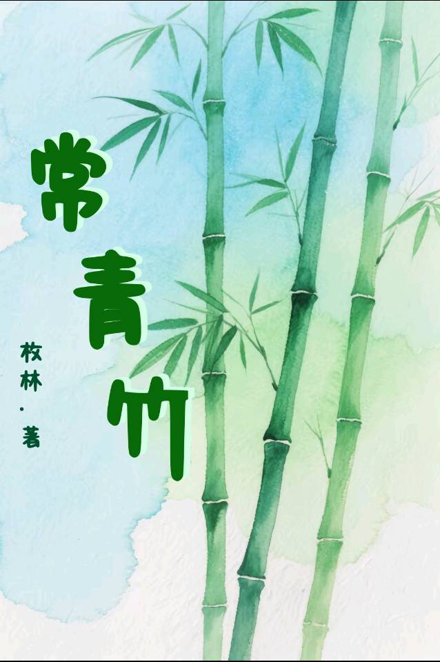 一位名叫叶善生的年轻人