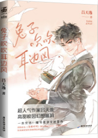 逢狼时刻广播剧CV