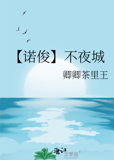 【刀剑乱舞】为了前田接手暗黑本丸