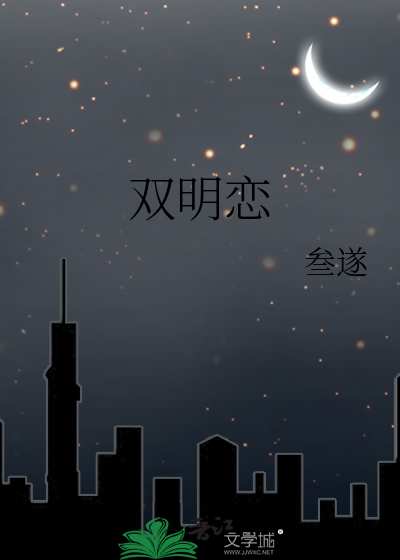 你狐狸尾巴露出来了