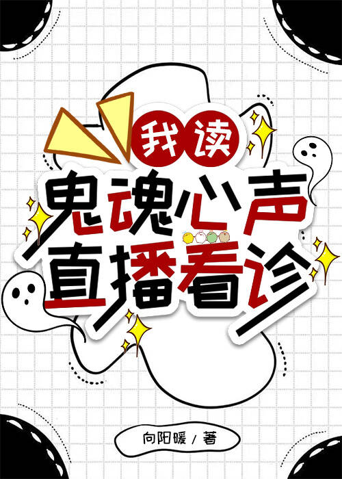 我在修仙界建立灵兽园