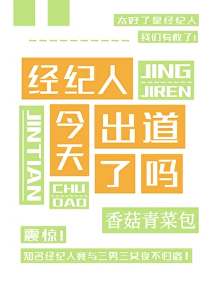 与兰堂成为家人后