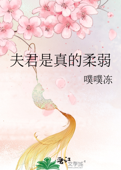 战神的在逃绿茶