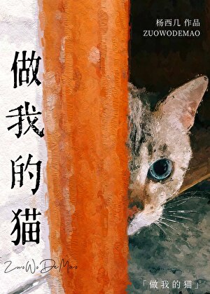胭脂无毒卿有毒