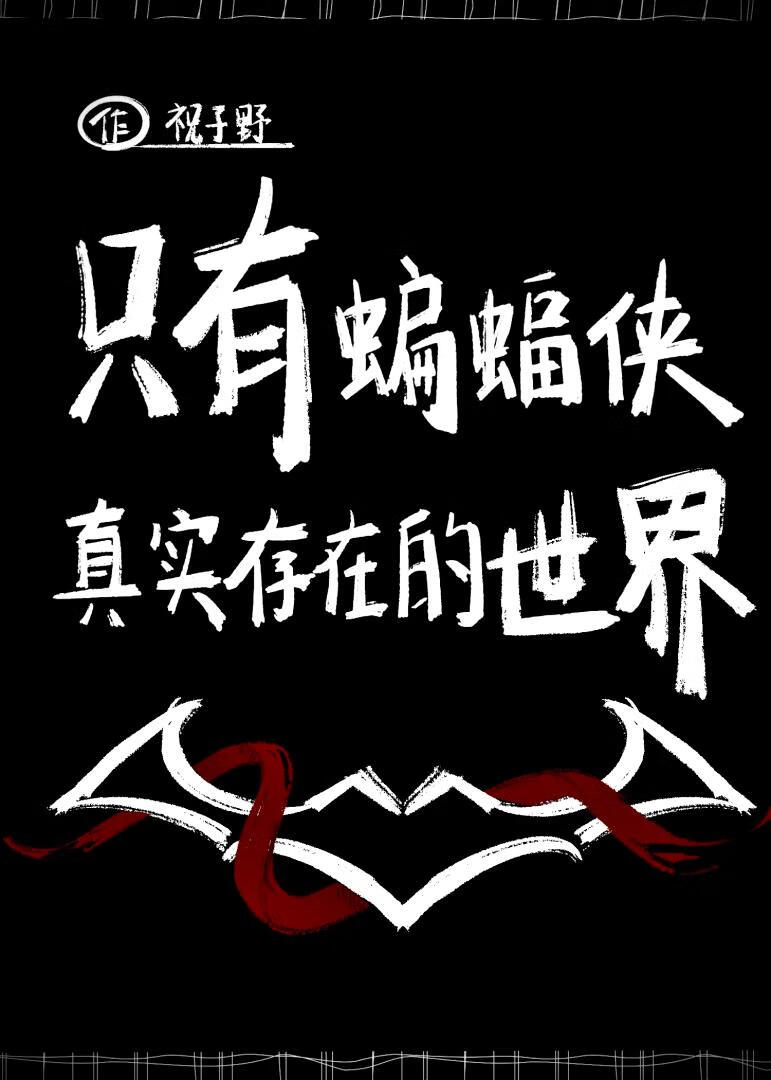 明明如昼