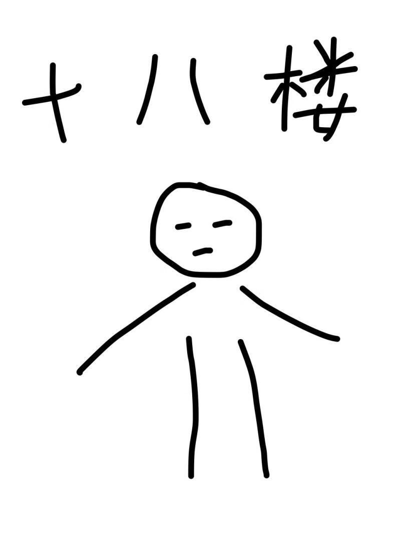 车尾烟
