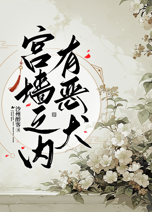 白桦浮生
