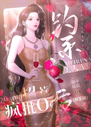 虫族之虫星往事