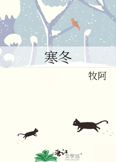 [斗罗 龙王传说]邂情缘