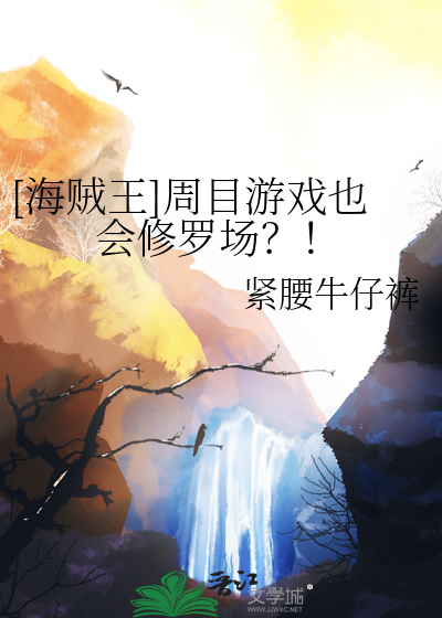 皇后的黑暗料理群