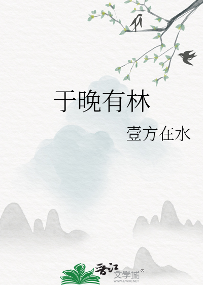 [排球少年]丧系少女无法恋爱