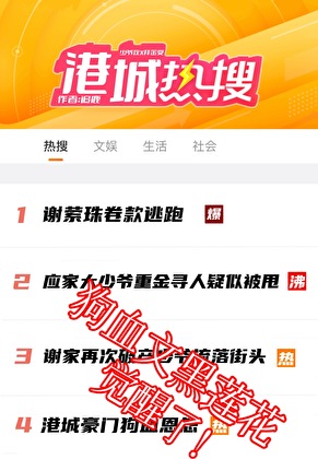 论一只混血的自我修养