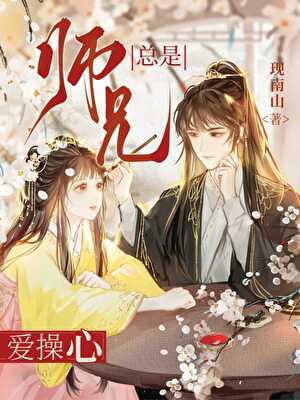 [圣斗士]泡影之梦