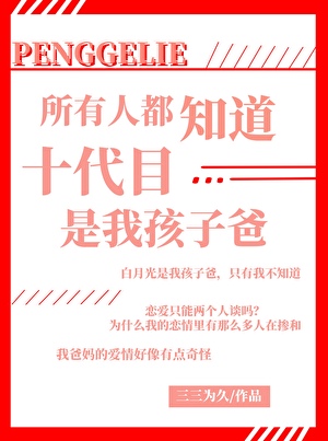 幻想故事2015