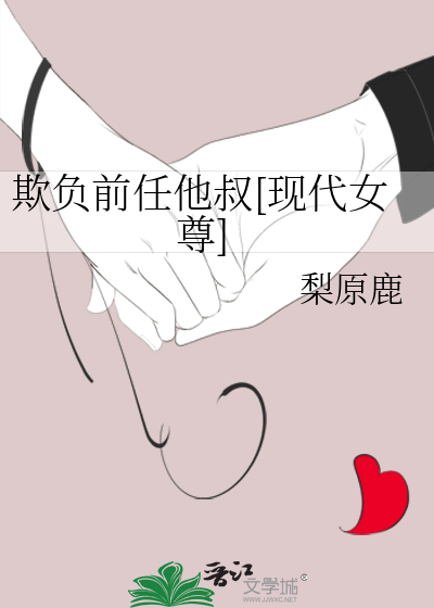 我死后会守在你身边十天